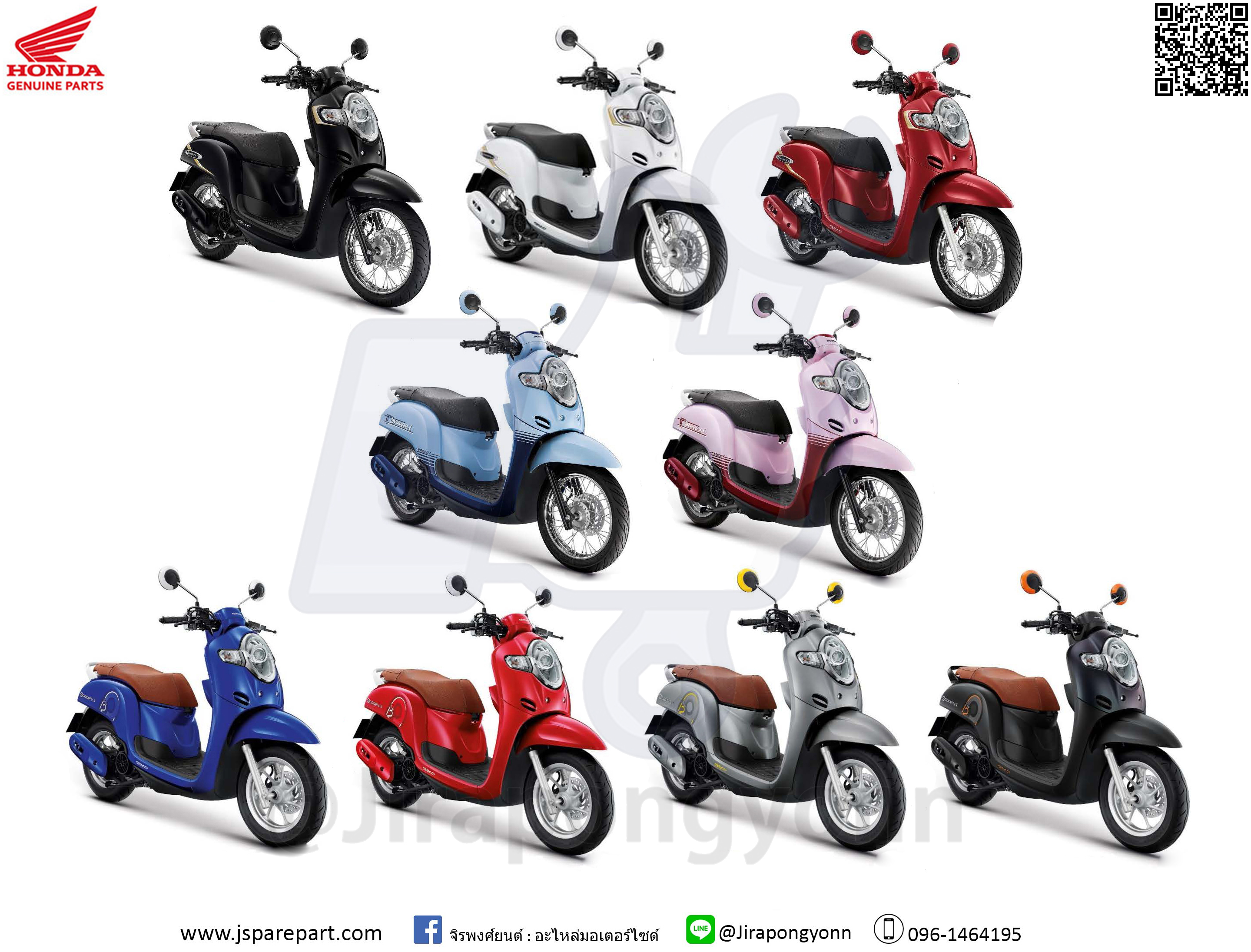 Honda ชุดสี Scoopy-i ปี 2018 แท้ ศูนย์ Scoopy-i