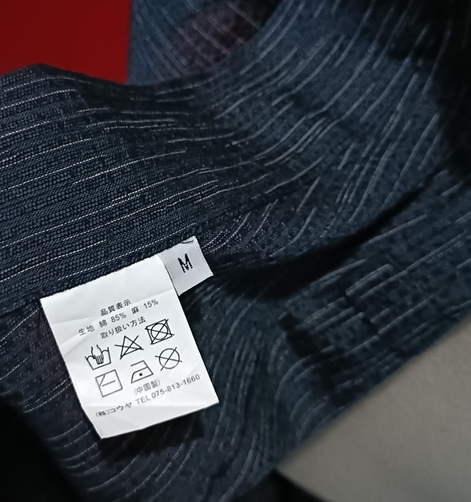 ยูกาตะชายสีกรมดำ