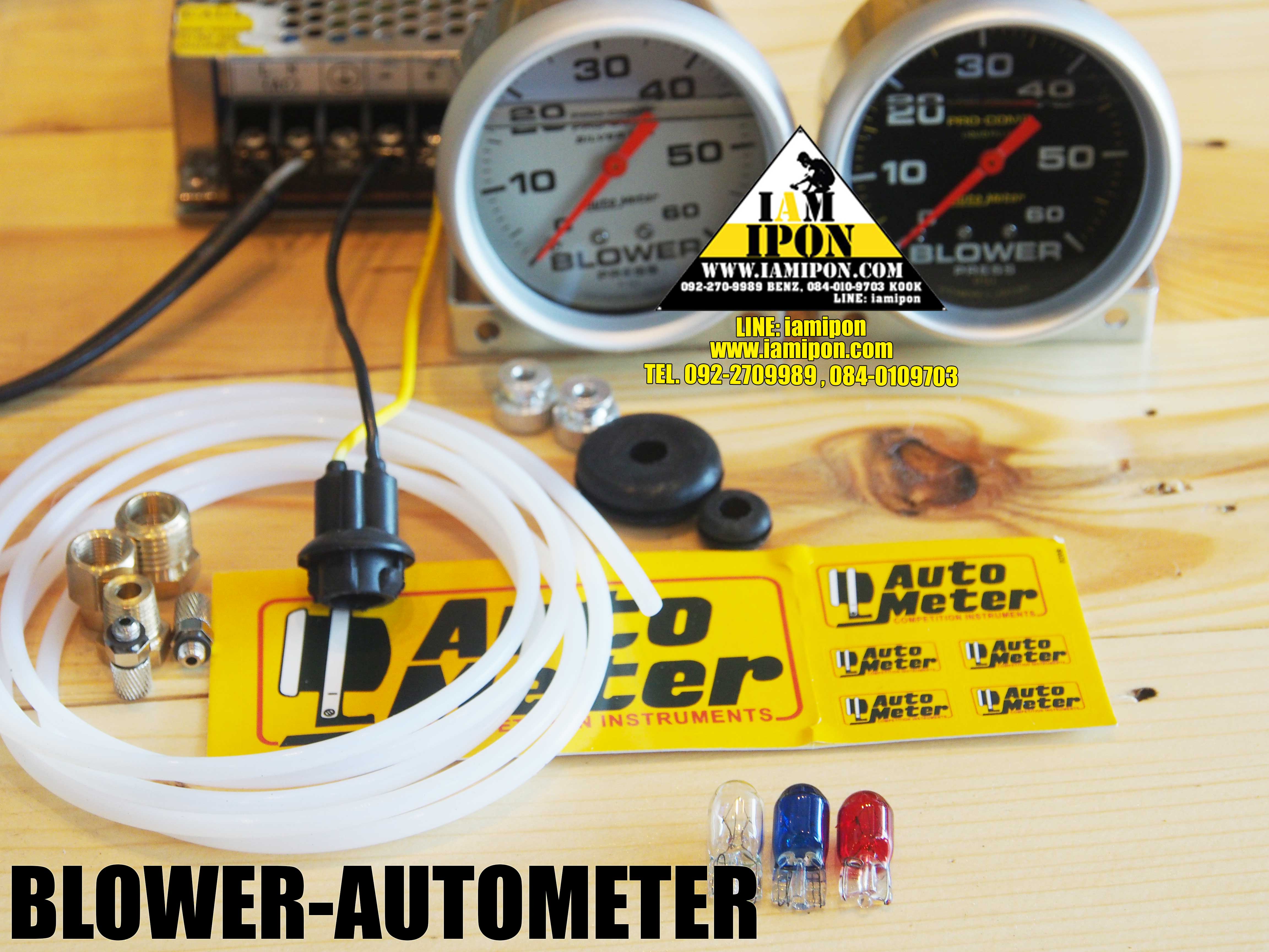 AUTOMETER BLOWER หน้าน้ำมัน 60 Psi