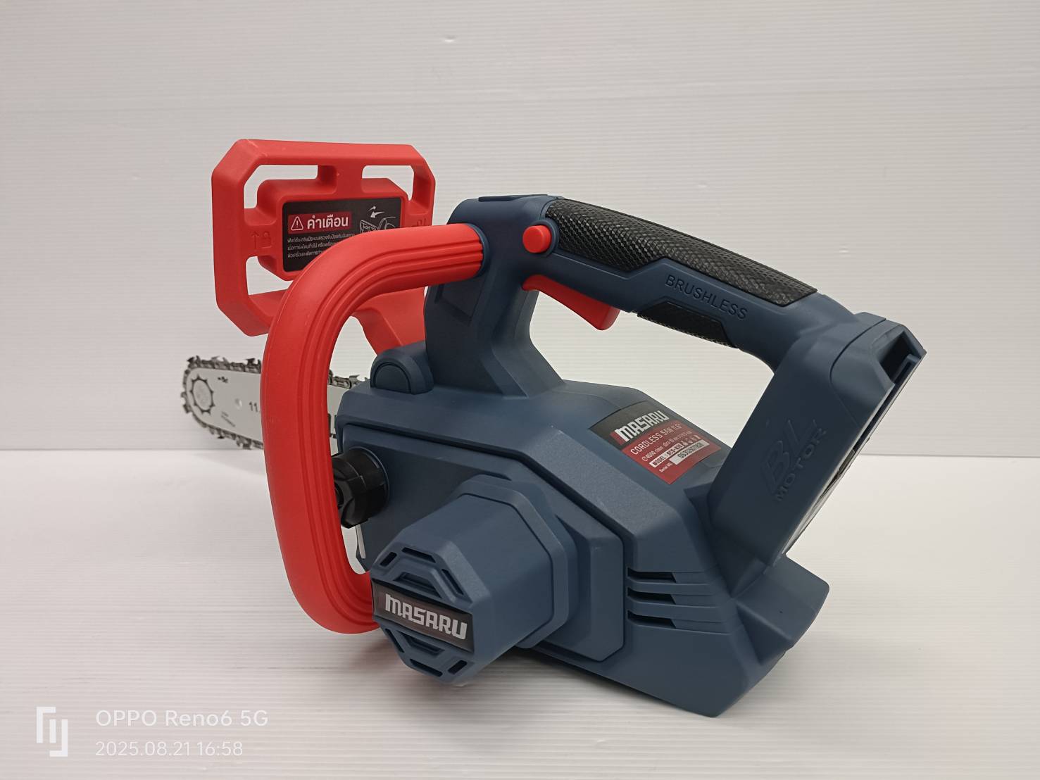 MASARU เลื่อยไฟฟ้าไร้สาย 11.5นิ้ว 20V SCS-430-B1 รุ่นงานหนัก