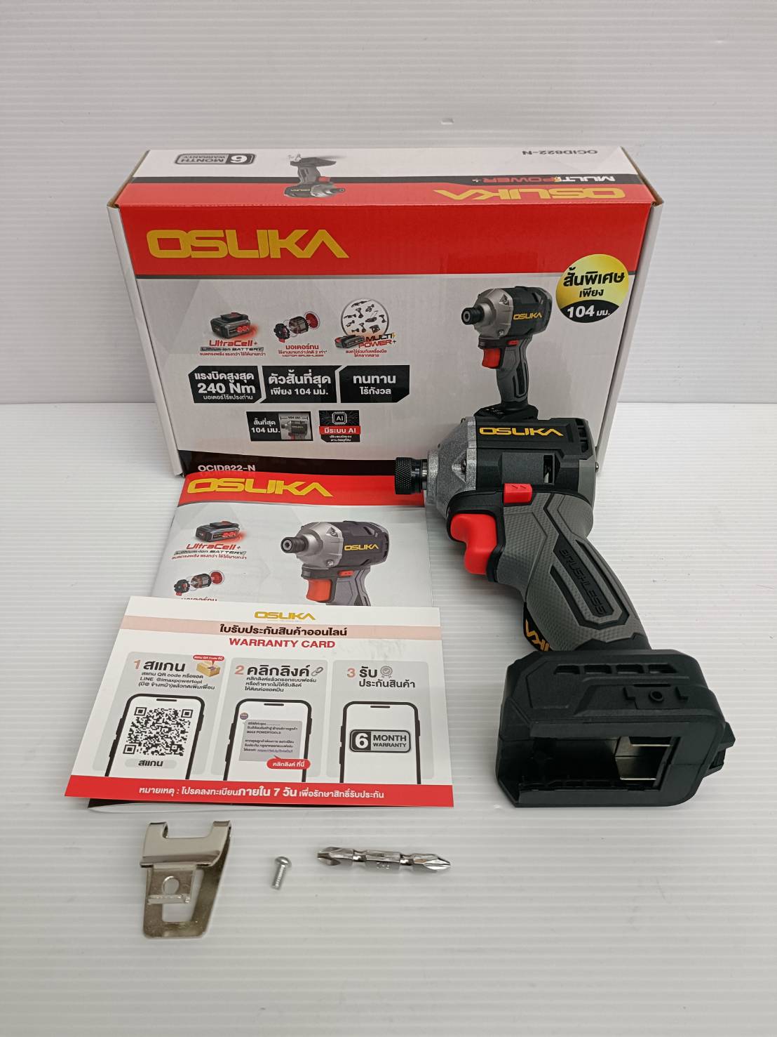 ไขควงกระแทกไร้สาย 20V OCID822-N (เฉพาะตัวเครื่อง) OSUKA