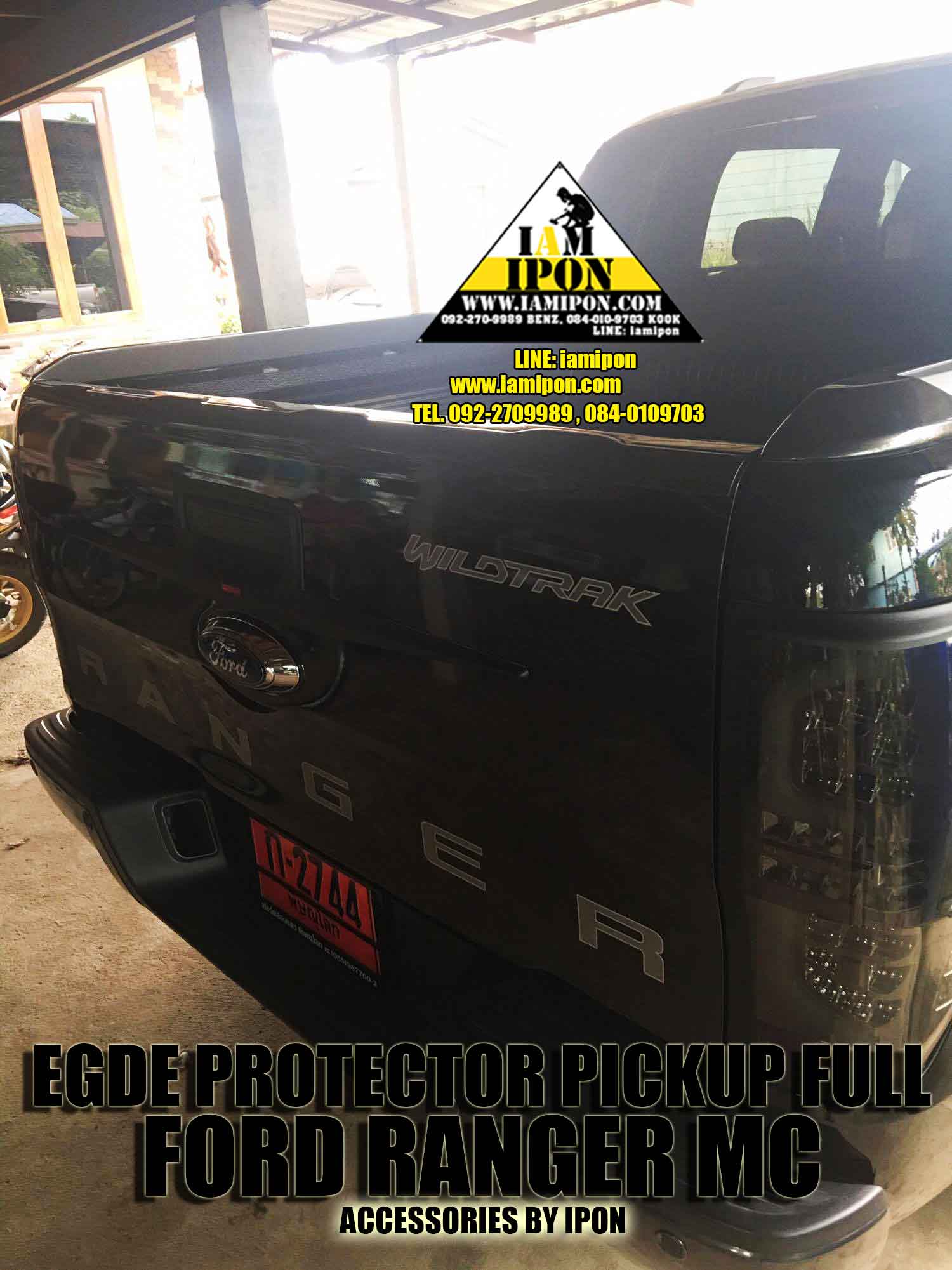 EGDE PROTECTOR PICKUP FULL FORD RANGER T6-MC WILDTRAK กันรอยขอบกระบะสีไวล์ดแทรคฟอร์ดเรนเจอร์ T6-MC