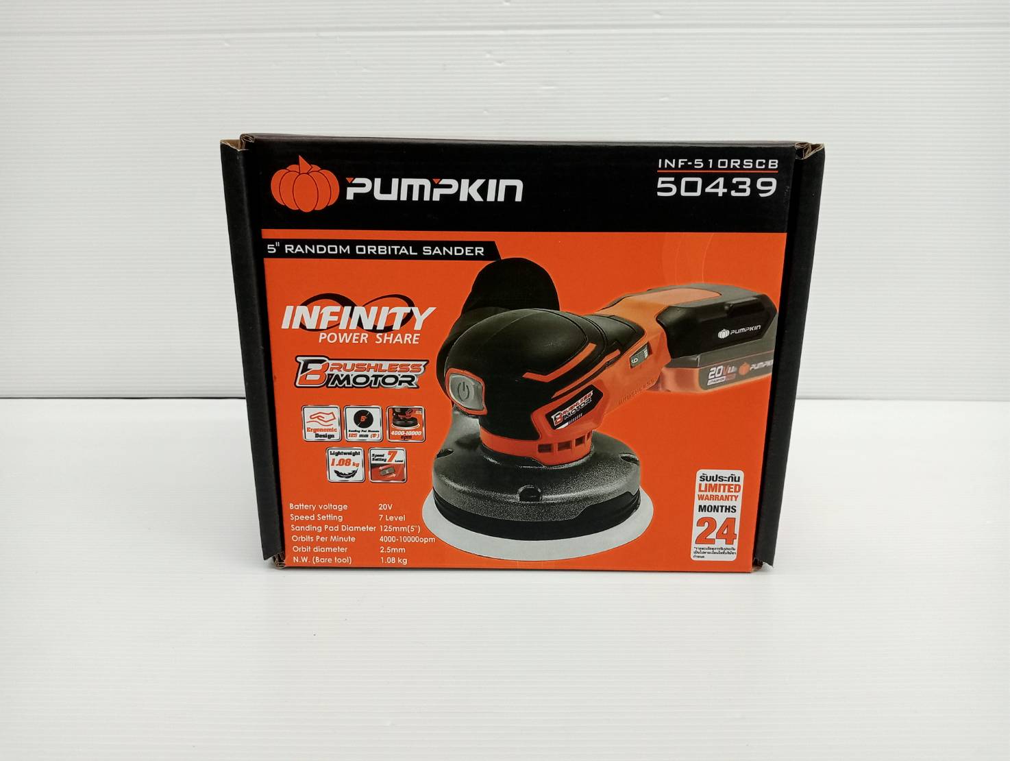 เครื่องขัดกระดาษทราย กลมไร้สาย 5นิ้ว 20V INF-510RSCB PUMPKIN 50439