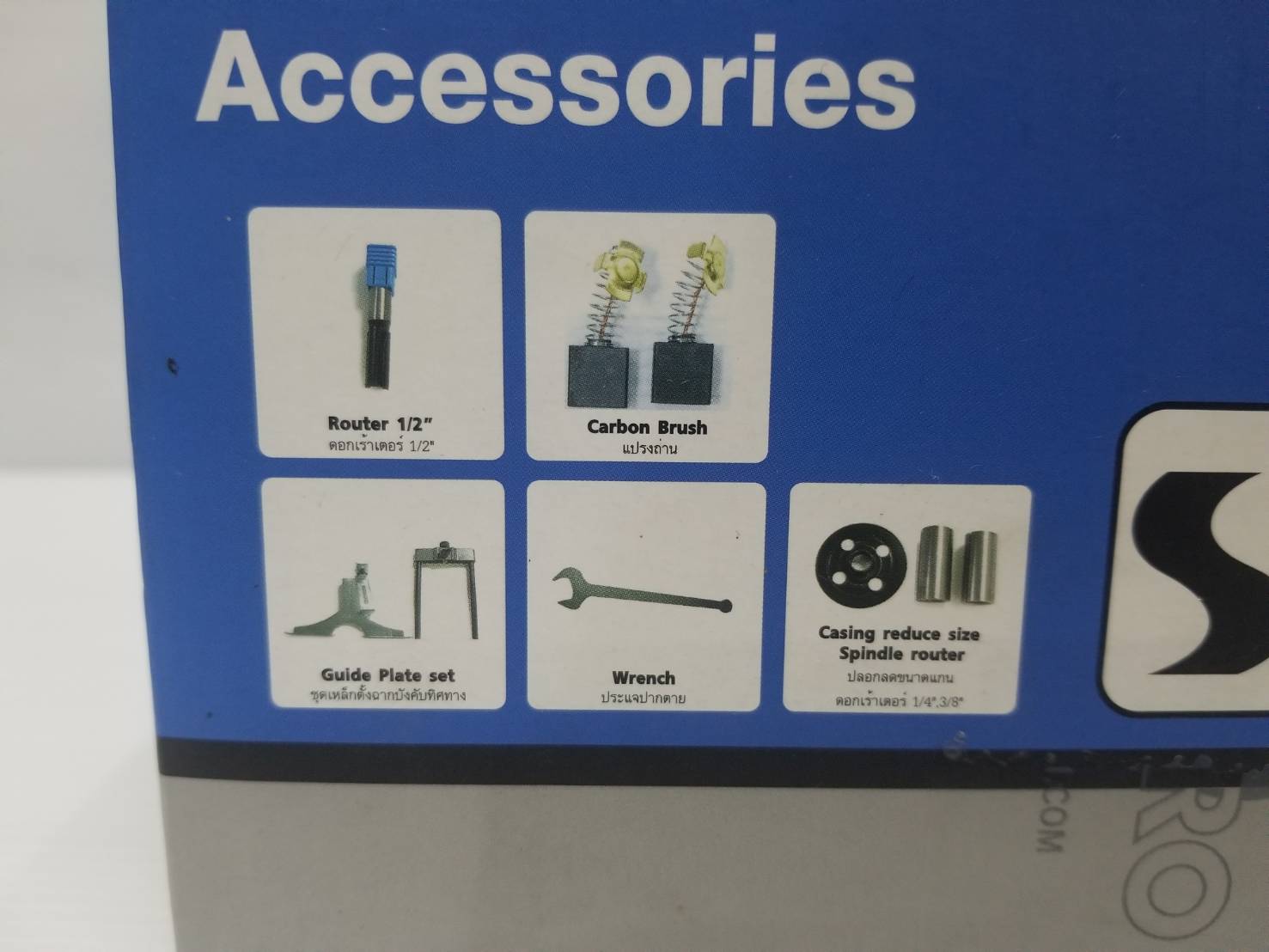 เร้าเตอร์ RT-12VR ZINSANO