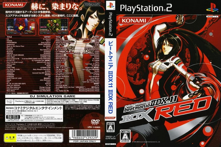 BEATMANIA 2 DX 11 [JP : DVD5 1 Disc]