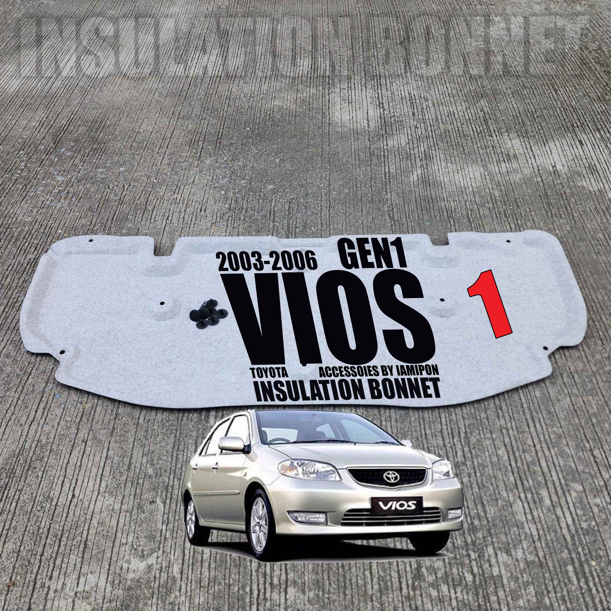 แผ่นกันความร้อนฝากระโปรง TOYOTA VIOS GEN1 2003-2006 ฟรีหมุดยึดทั้งหมด