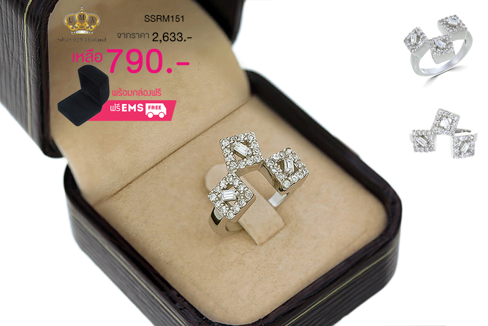 แหวนเพชร ตัวเรือนเงินแท้100% (เงินแท้92.5%) ประดับ เพชรCZ แหวนดีไซน์เก๋ สวยหรู ก้านเรียวเล็ก มีลักษณะเรียบง่ายแต่แฝงความโมเดิร์นคลาสสิก