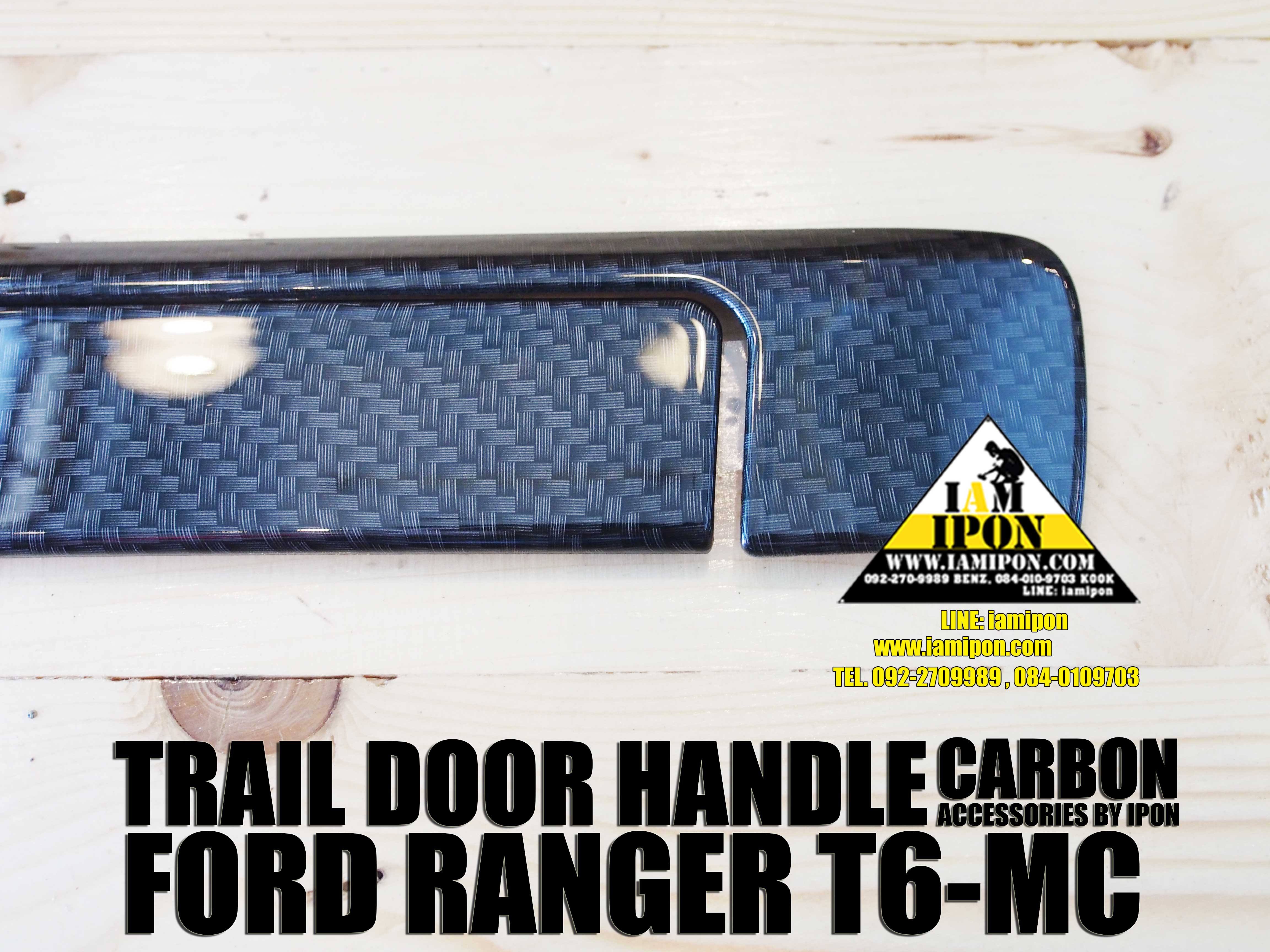 TRAIL HANDLE CARBON FORD RANGER T6-MC ครอบมือเปิดฝาท้ายคาร์บอนฟอร์ดเรนเจอร์ T6-MC