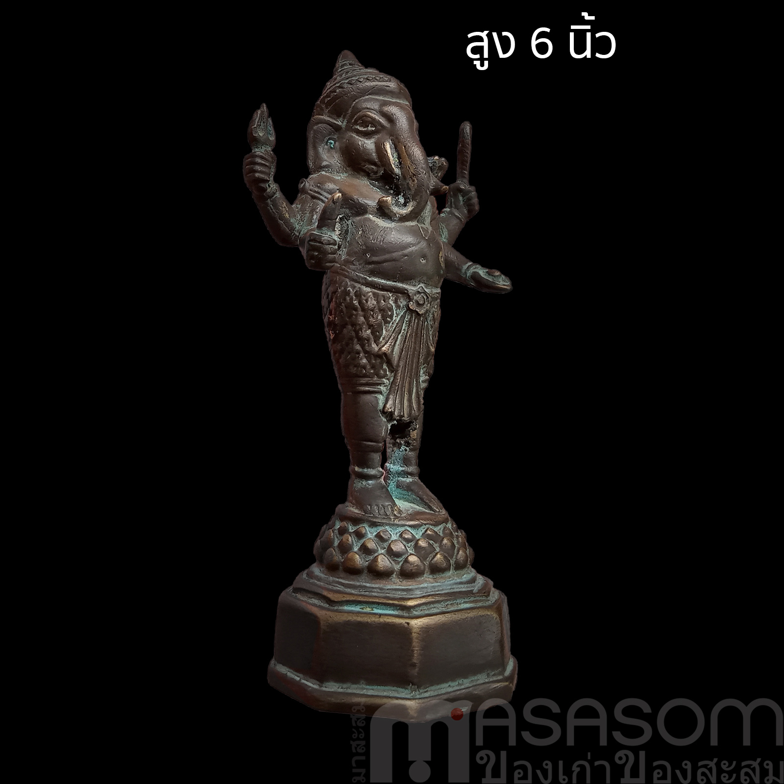 พิฆเนศทองเหลืองปางยืนสี่มือ