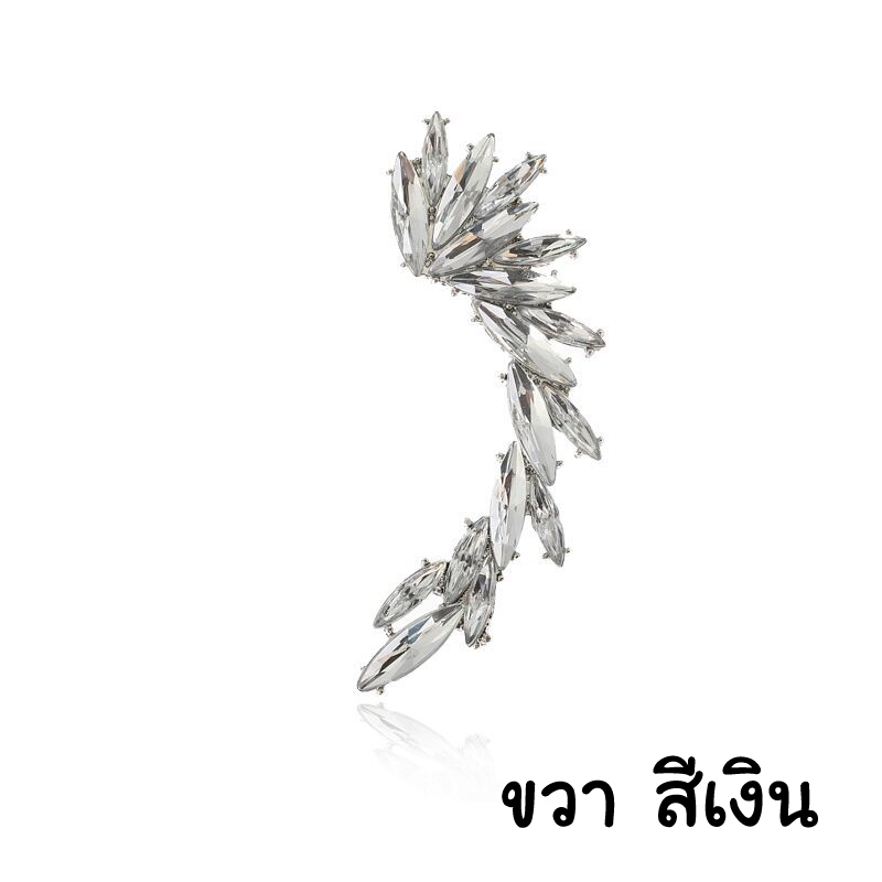 (พร้อมส่ง) Ear Cuff 021