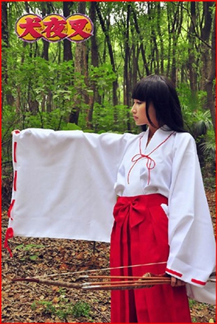 ชุดคิเคียว