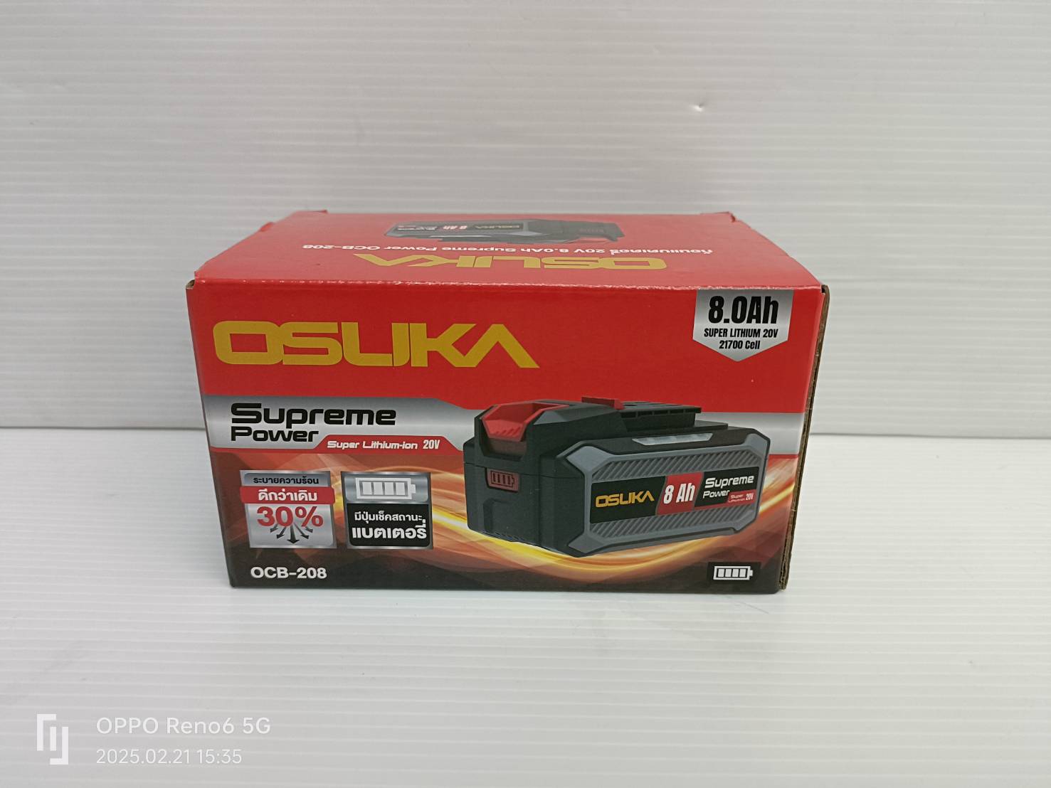 แบต 20V 8.0Ah Supreme Power OCB-208 OSUKA