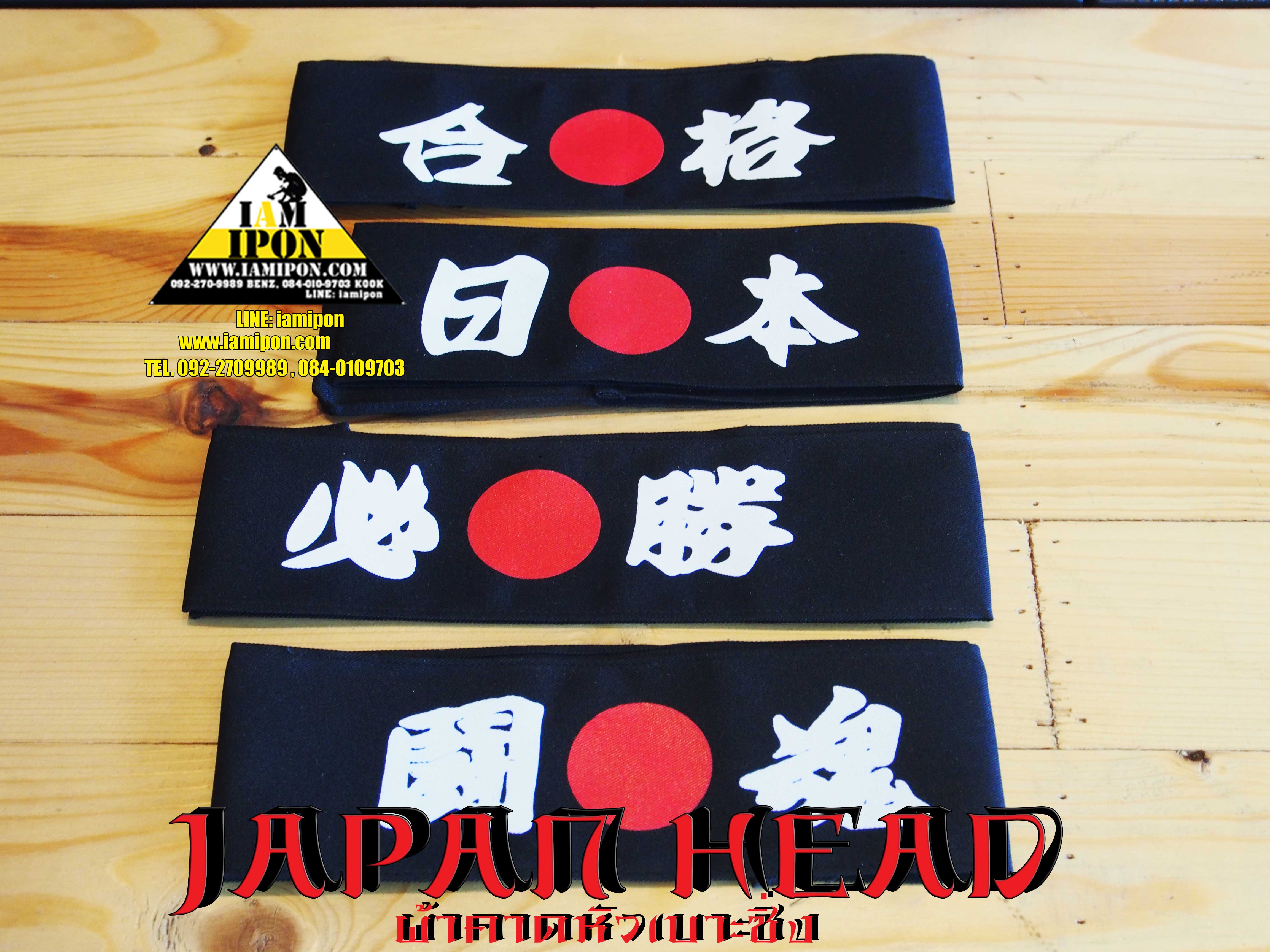 JAPAN HEAD ผ้าคาดหัวเบาะญี่ปุ่นซิ่ง สายดำ