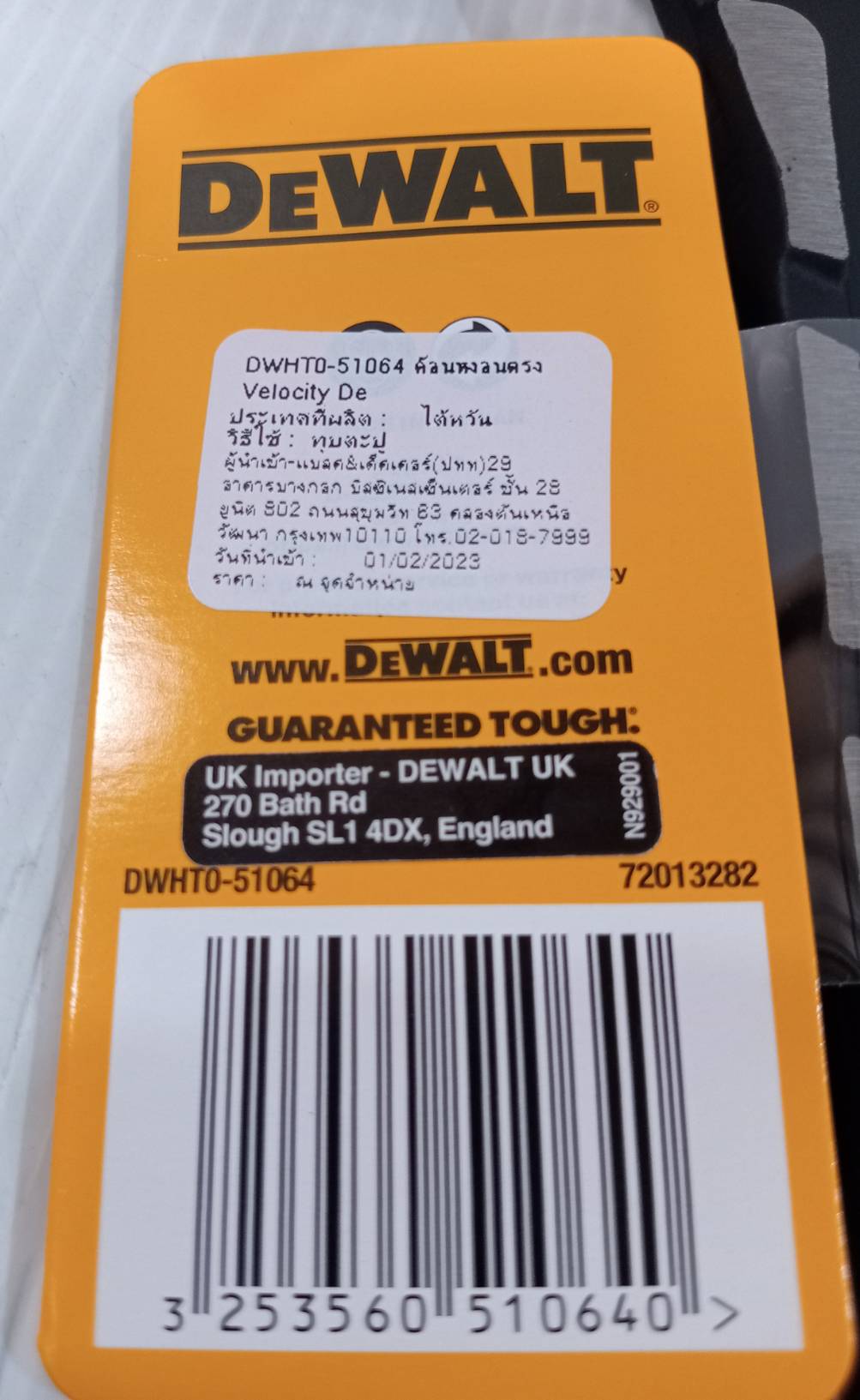 ค้อนหงอนตรง Velocity DeWALT แบบไม่มีประกายไฟ 22Oz DWHT0-51064 DEWALT