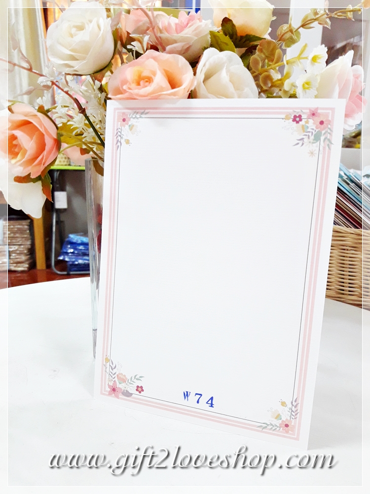 การ์ดแต่งงานแบบใบเดี่ยว