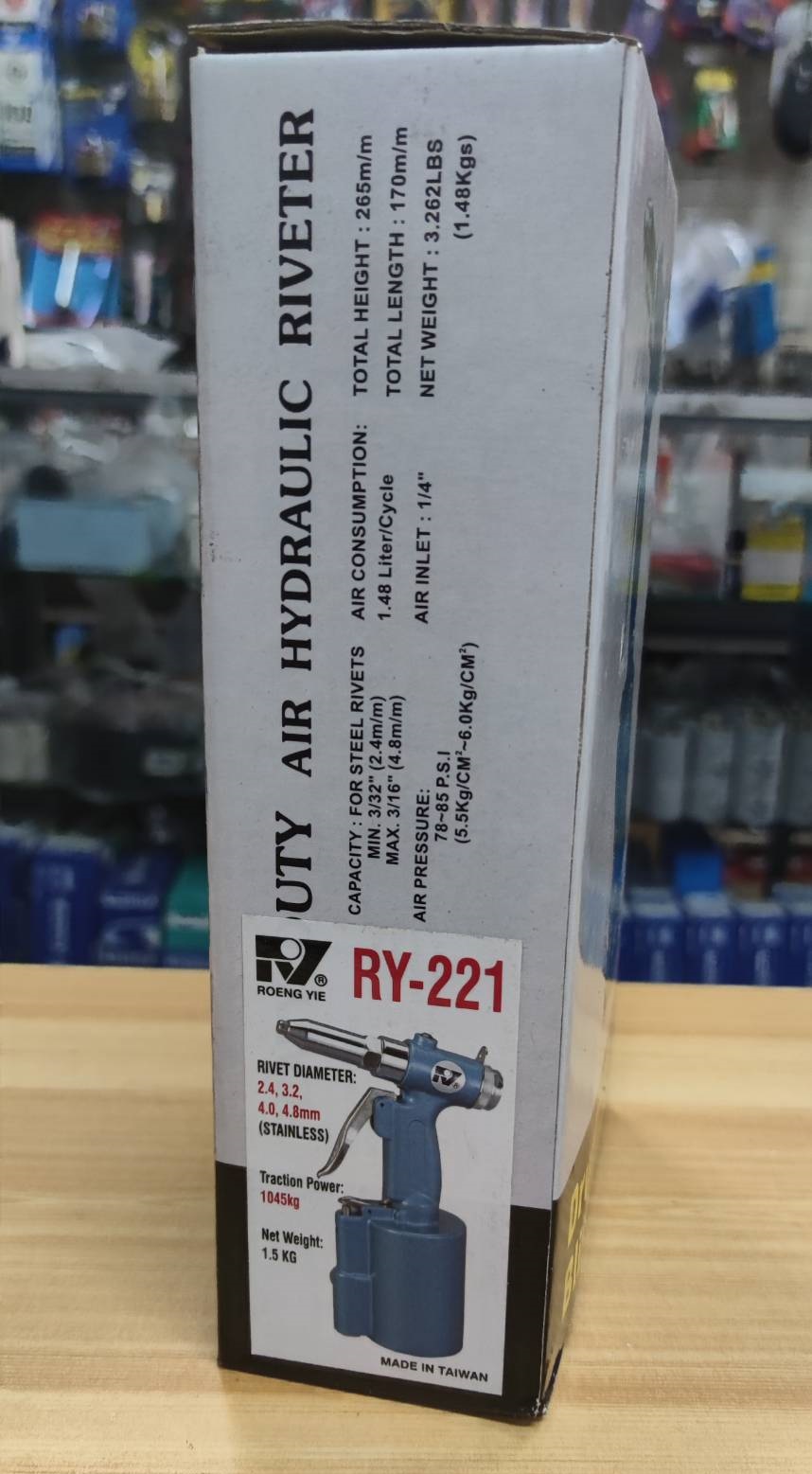 รีเวทลม3/16" RY-221