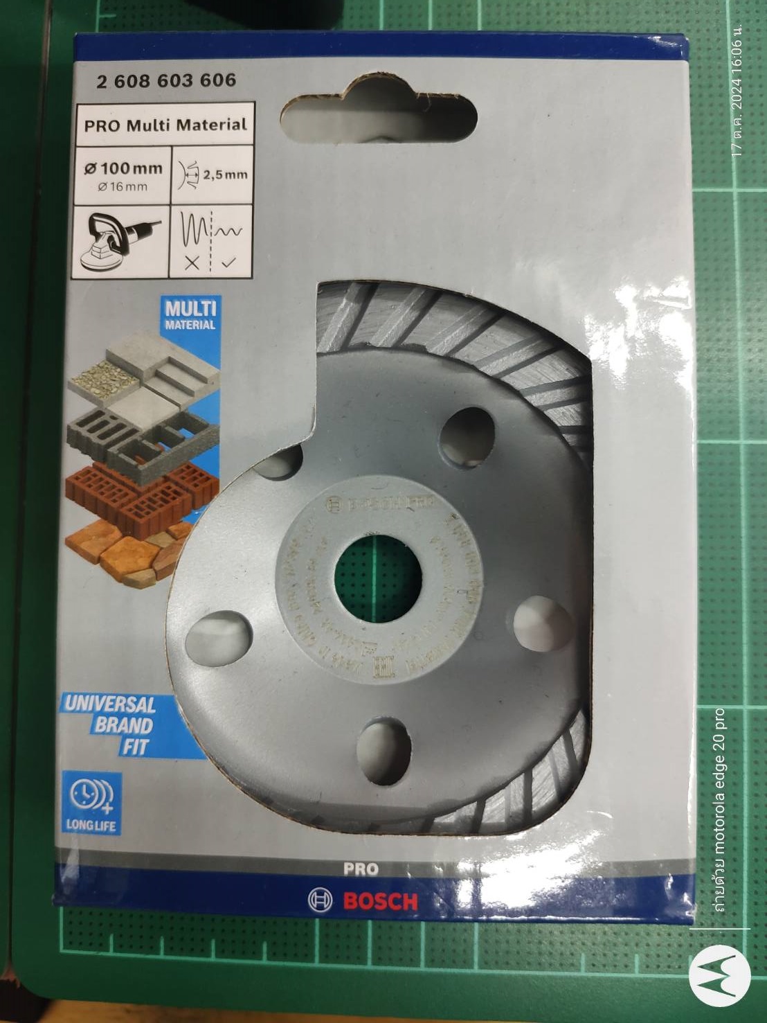 ถ้วยขัดเพชร 4นิ้ว BOSCH 2608603606