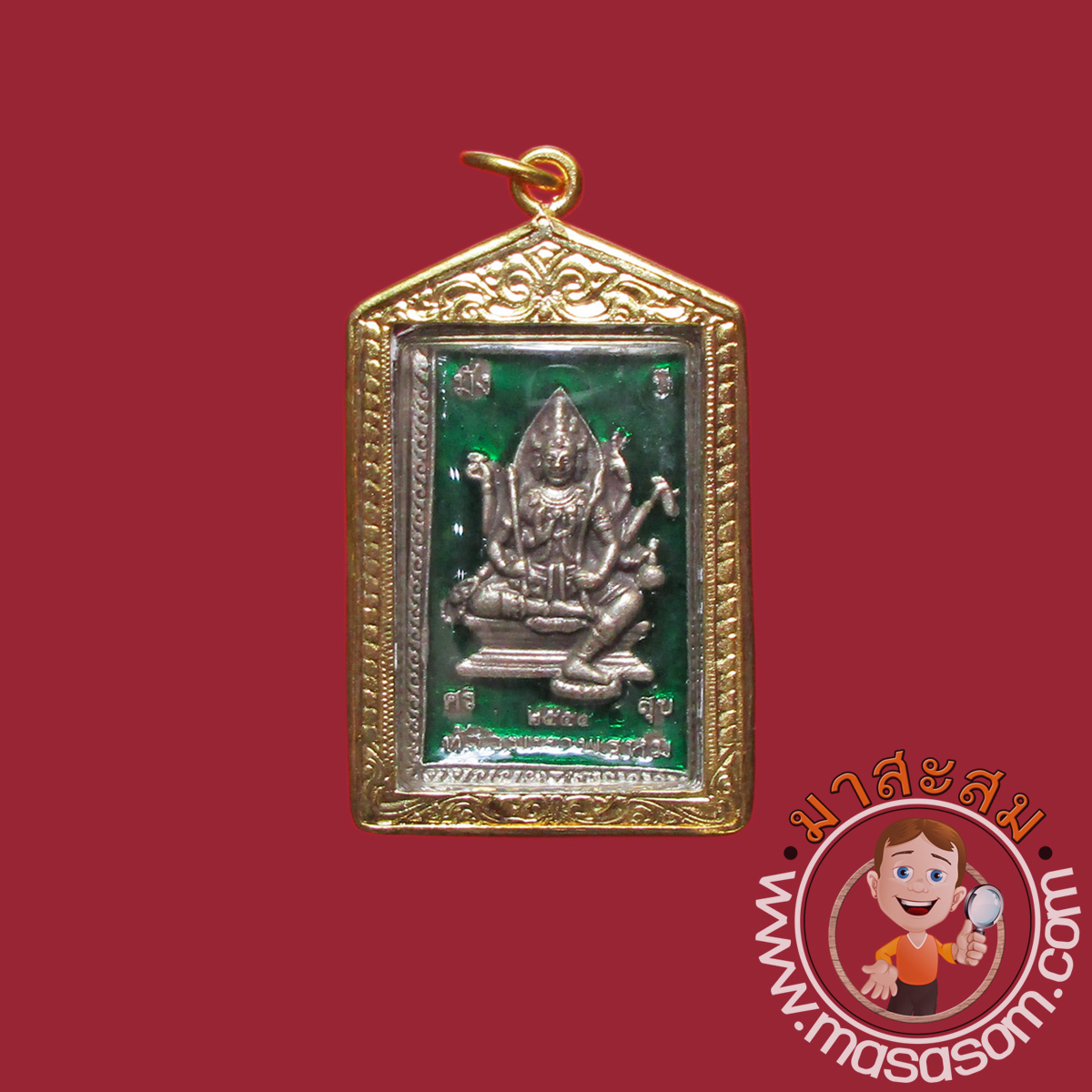 พระพิฆเนศเหรียญล็อคเก็ต