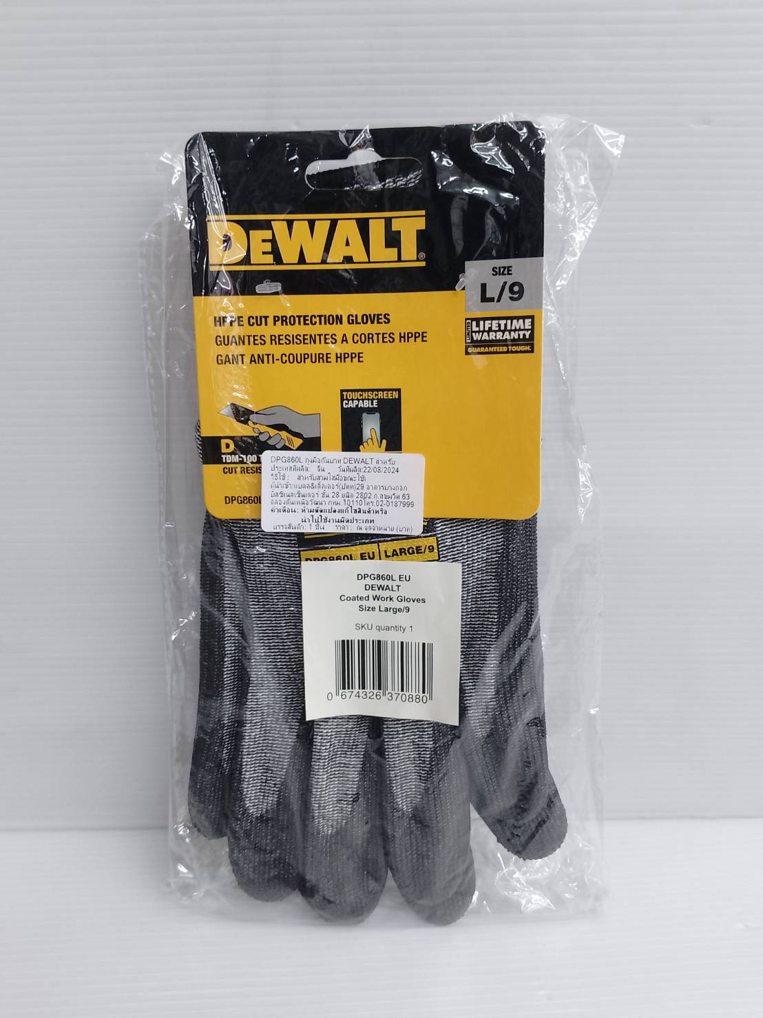 ถุงมือเซพตี้ ไซส์ L DPG860L DEWALT (Touch Screen)