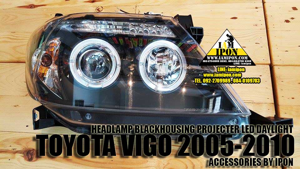 HEADLAMP BLACKHOUSING PROJECTER LED DAYLIGHT TOYOTA VIGO 2005-2010 โคมไฟหน้าโปรเจคเตอร์รมดำ วงแหวน เดย์ไลท์ โตโยต้าวีโก้ ปี 2005-2010