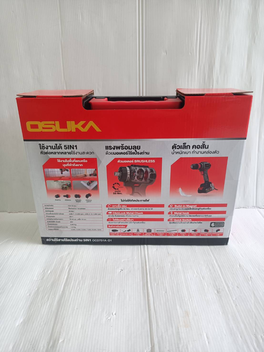 OSUKA สว่านไร้สาย OCD701A-D1 5IN1 เปลี่ยนหัวได้ 5แบบ