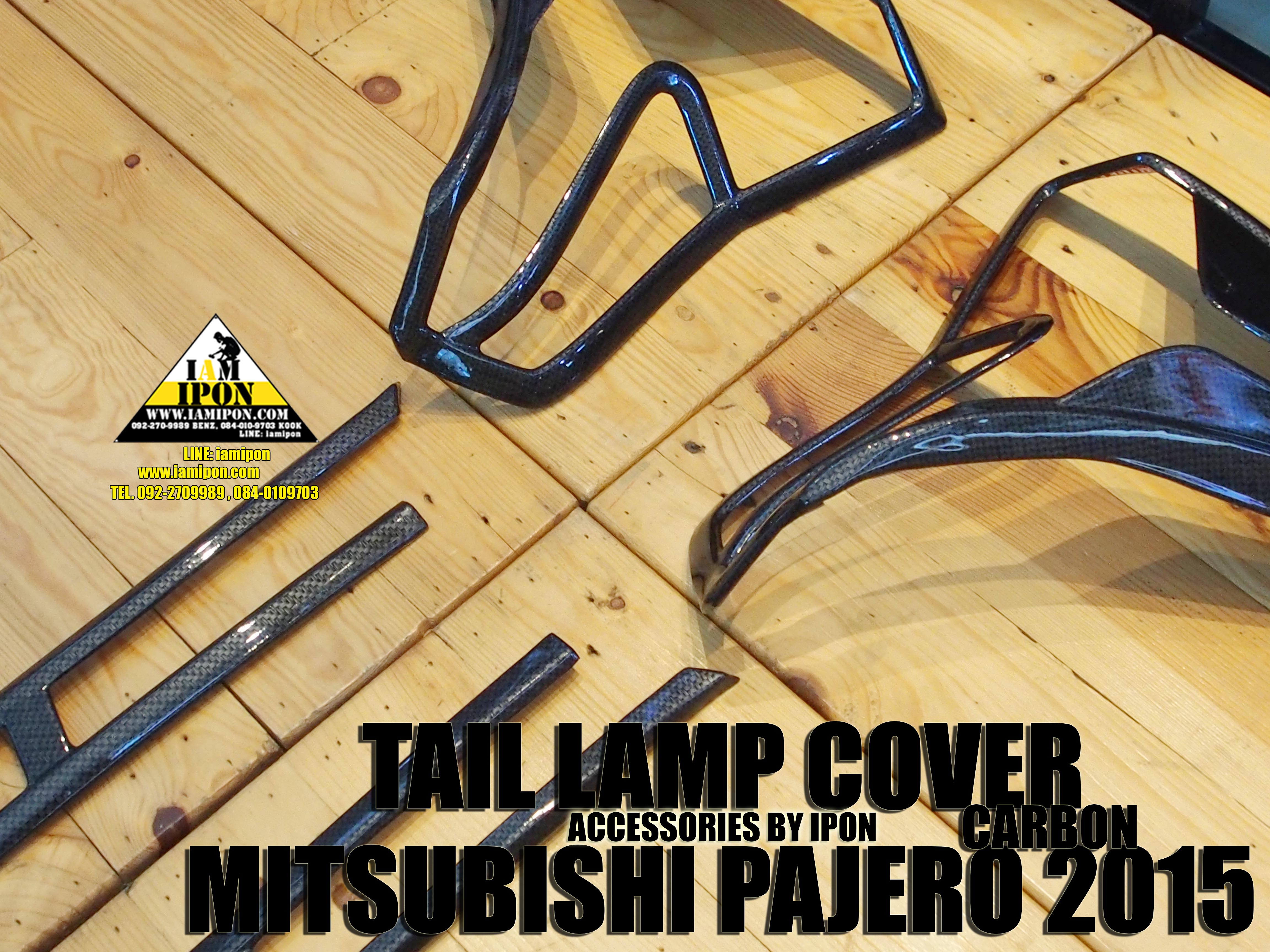 TAIL LAMP COVER PAJERO SPORT 2015 CARBON ครอบไฟท้ายคาร์บอน ปาเจโร่สปอร์ต 2015