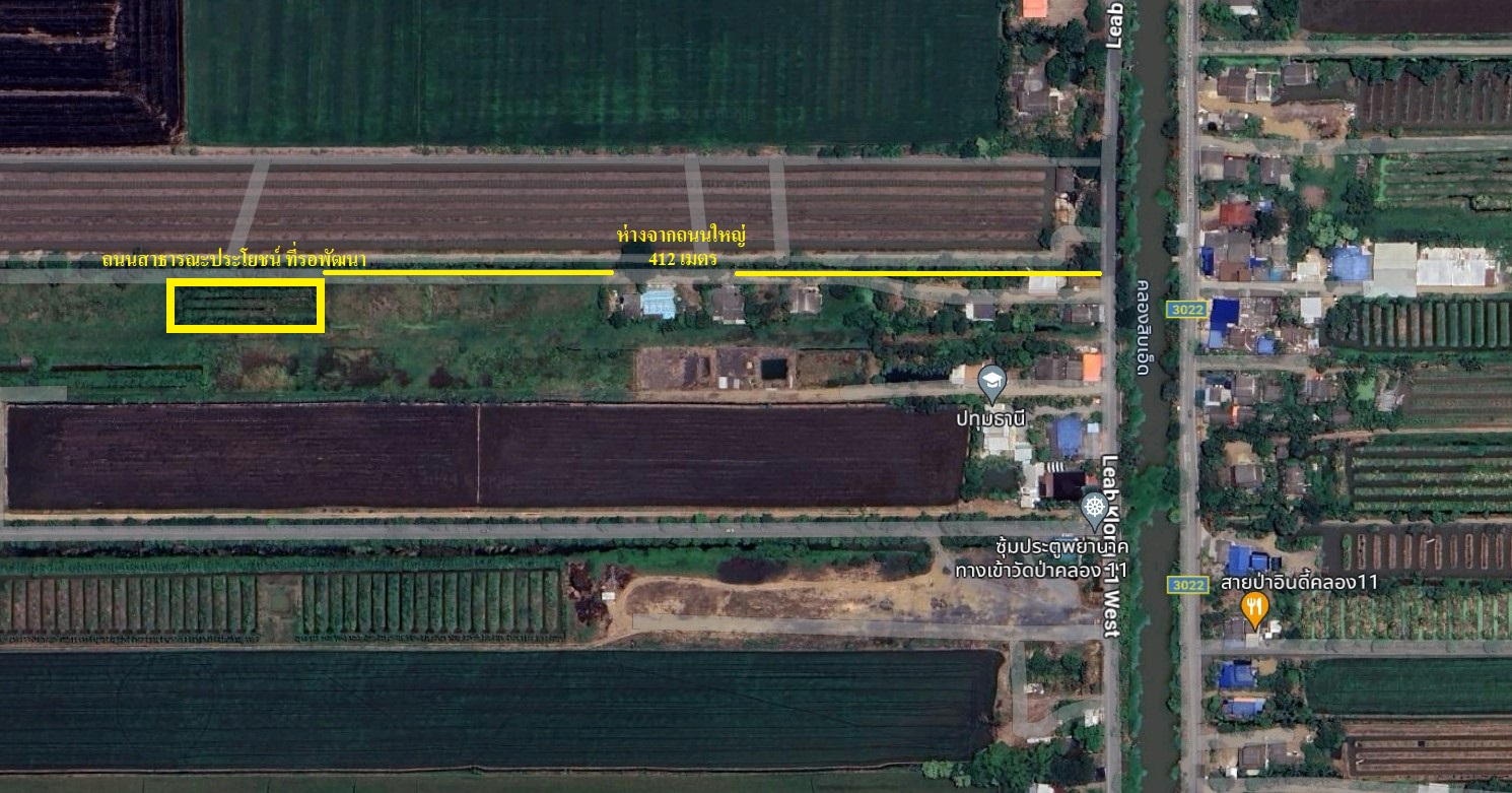 H1195 ขายที่ดินเปล่า 404 ตารางวา ใกล้วัดป่าคลอง11 ซอยร่มเย็น หนองเสือ ปทุมธานี เหมาะทำบ้านสวน