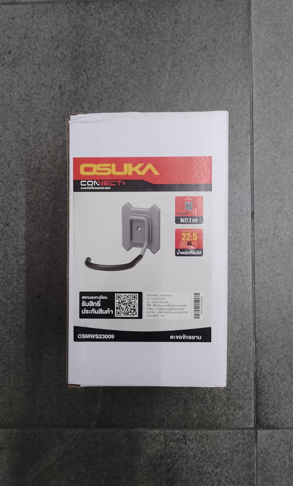 ตะขอจักรยาน OSMWS23009 OSUKA