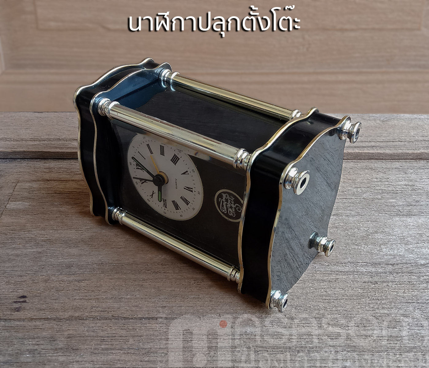 นาฬิกาปลุกตั้งโต๊ะ Tempus Fugite