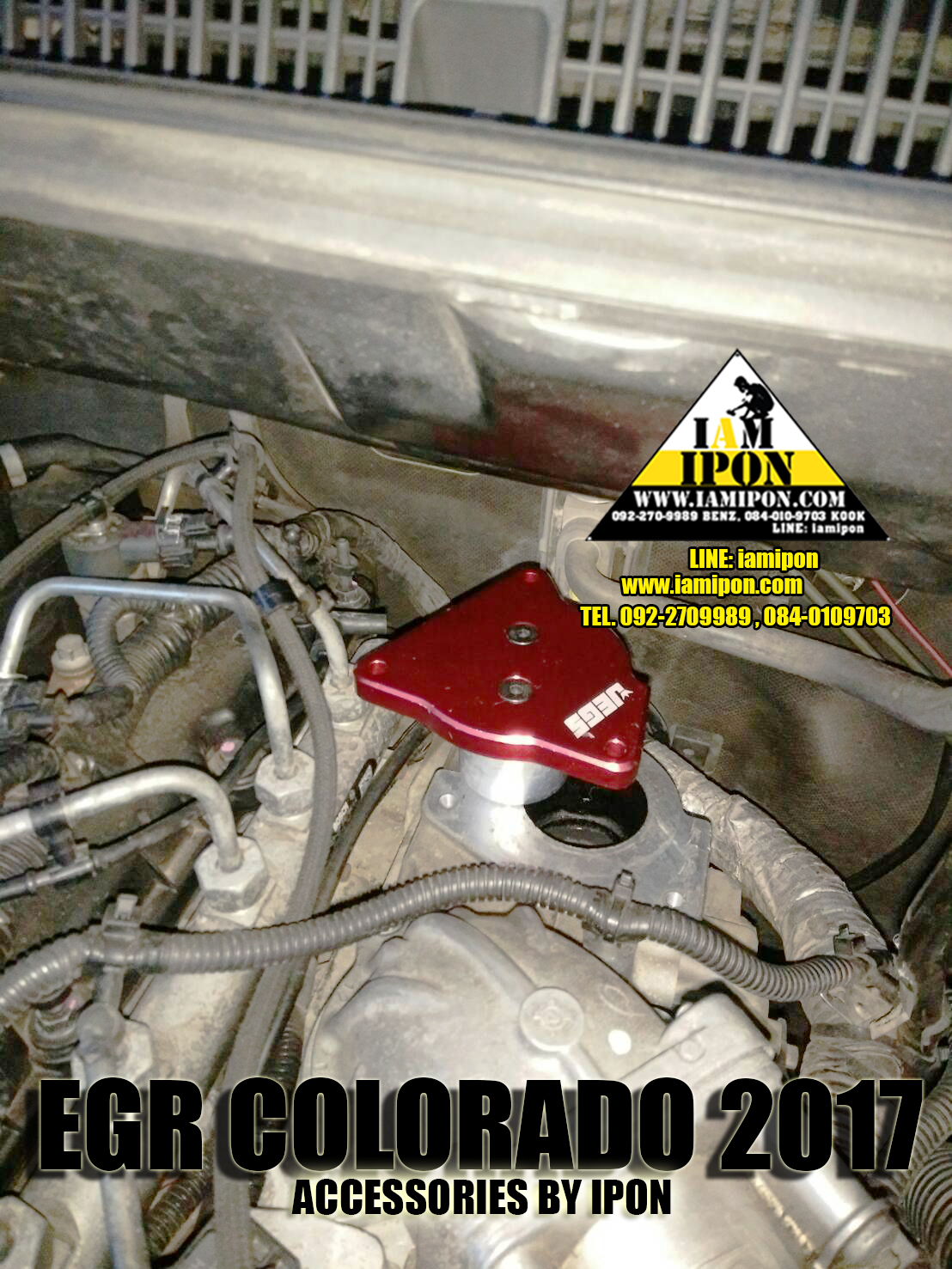 EGR ALL แผ่นอุด EGR