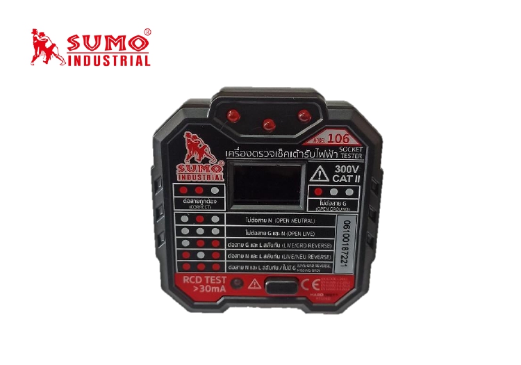 SUMO เครื่องตรวจเช็คเต้ารับไฟฟ้า รุ่น 106 เทสปลั๊กไฟ