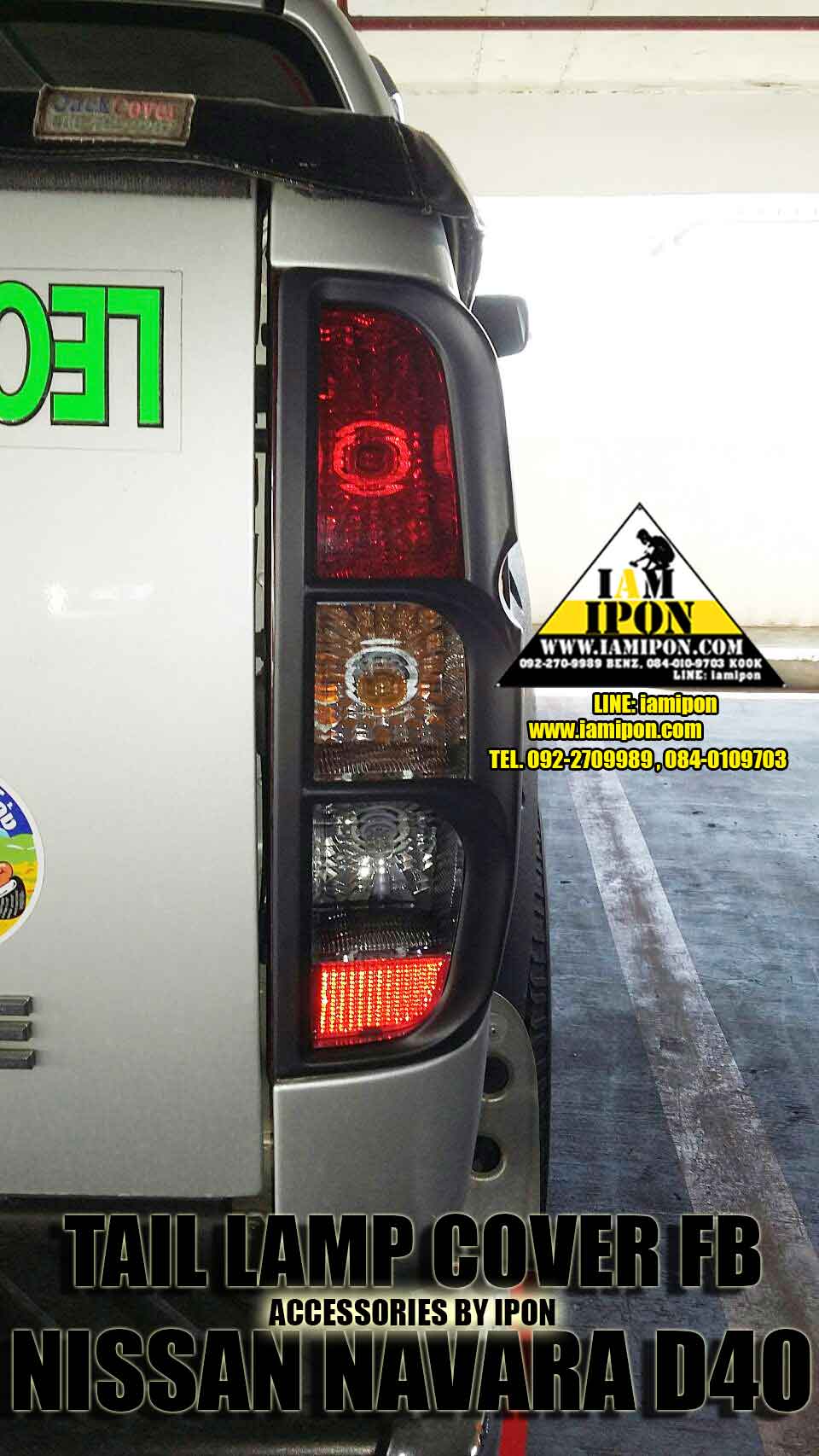 TAIL LAMP COVER NAVARA D40 FLATBLACK ครอบไฟท้ายดำด้านนาวาร่า D40