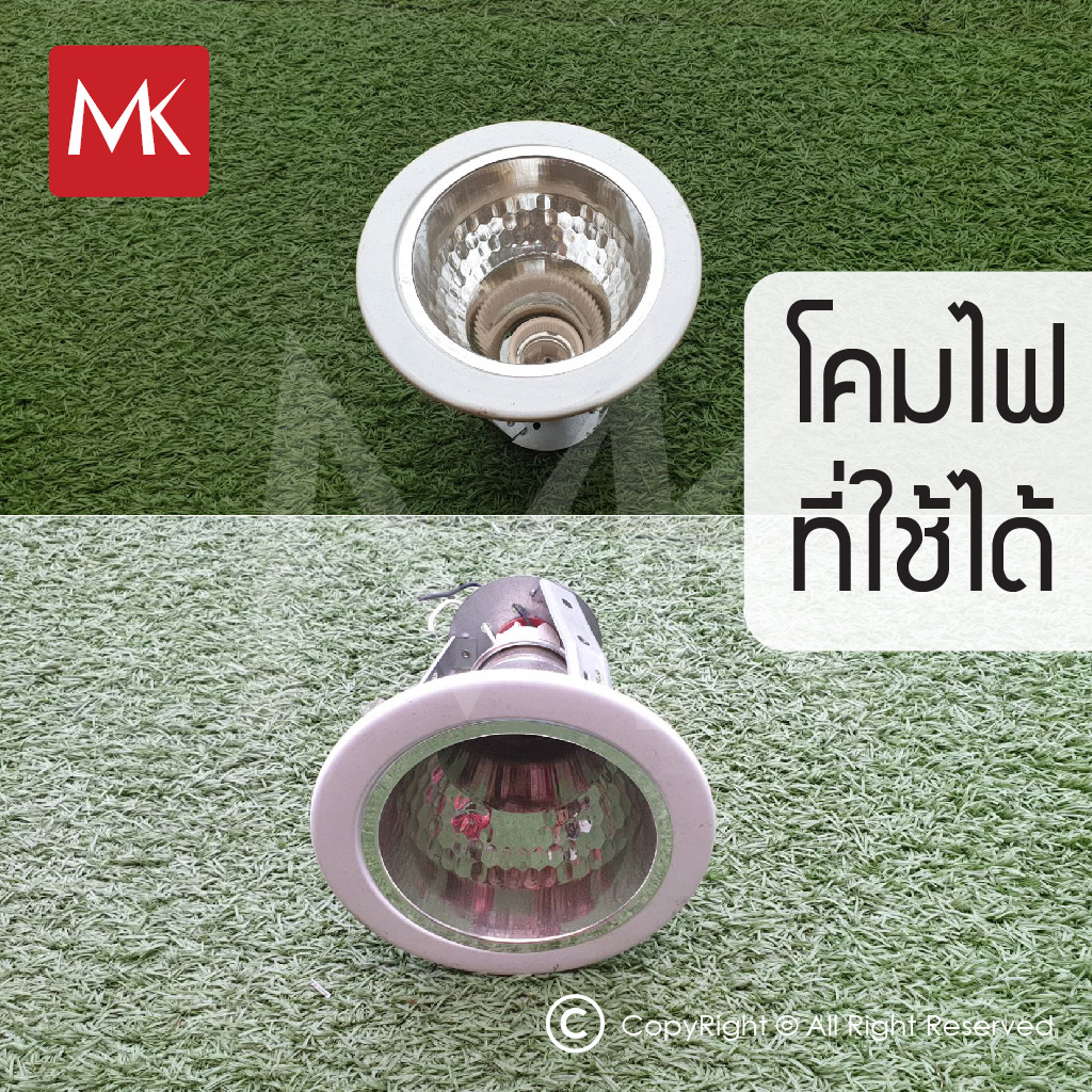 DC Downlight Cover ฝาครอบโคมไฟเพดาน