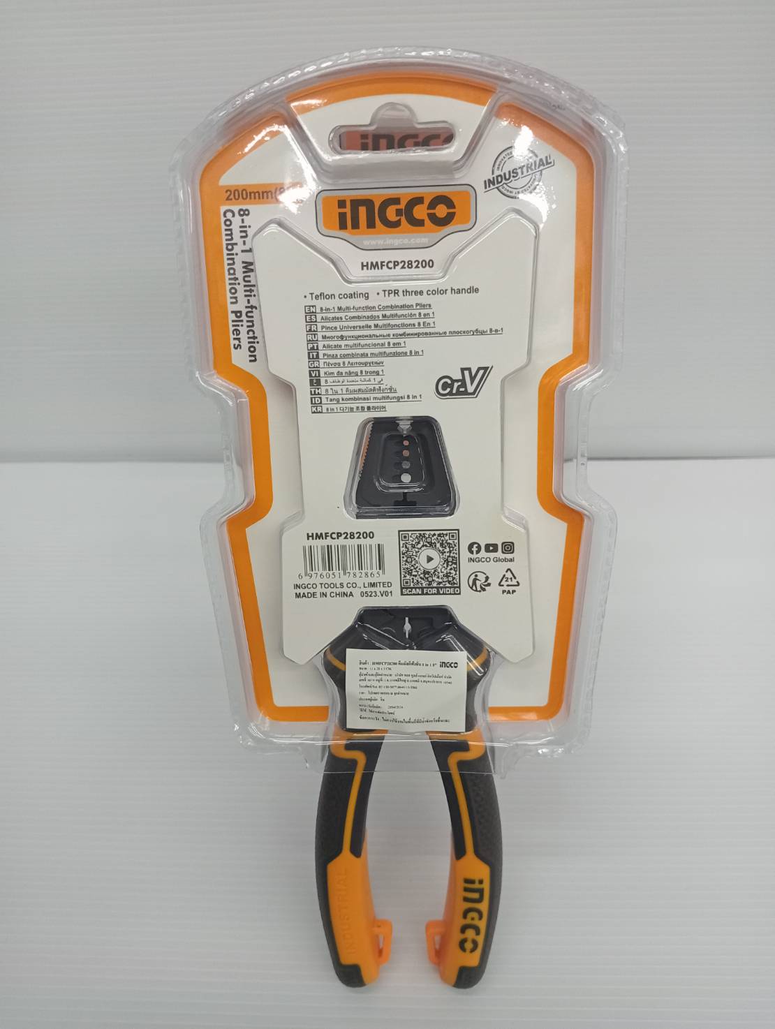 คีมอเนกประสงค์8" 8 IN 1 HMFCP28200 INGCO