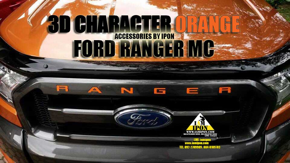 3D CHARACTER FRONT GRILL FORD RANGER MC ตัวหนังสือติดกระจังหน้าฟอร์ดเรนเจอร์ MC