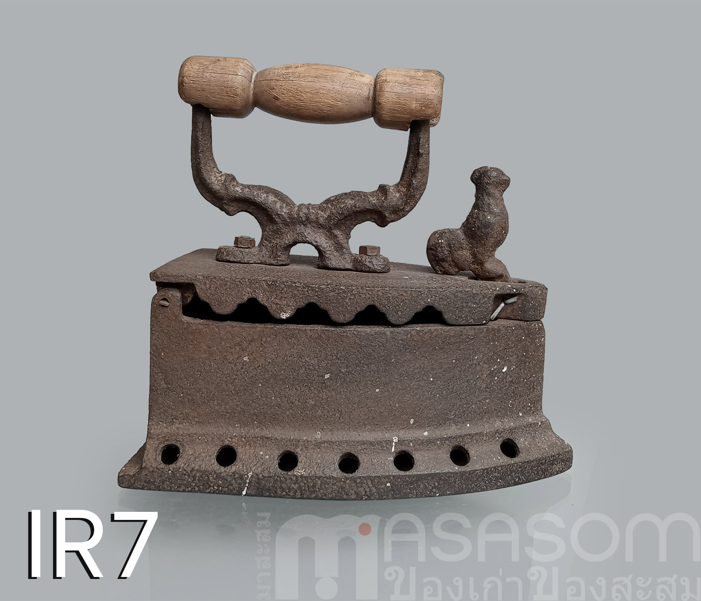 เตารีดหัวไก่เหล็ก