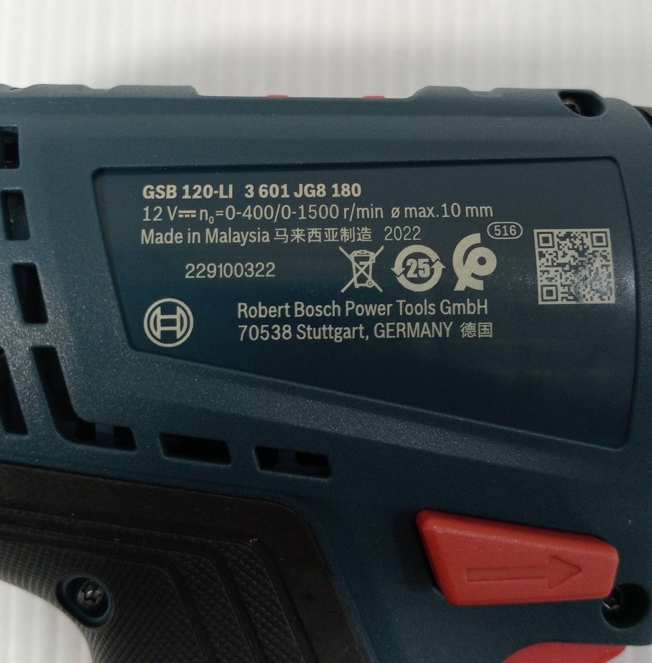 สว่านกระแทกไร้สาย GSB120-Li BOSCH ชุดกระเป๋าผ้า 06019G81K6