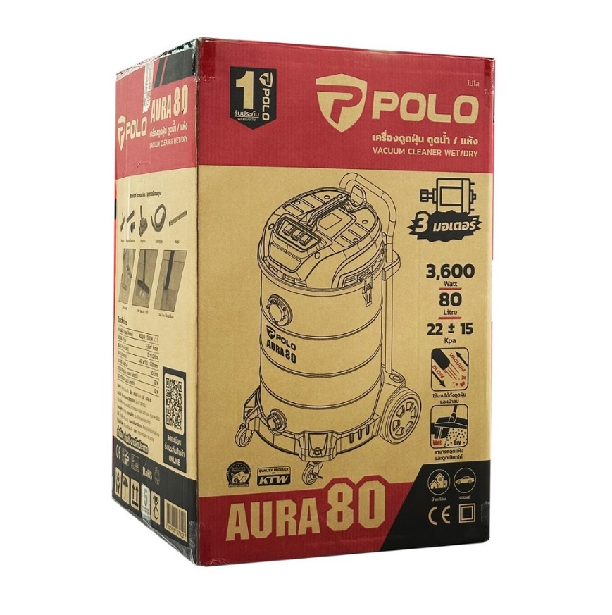 เครื่องดูดฝุ่นน้ำ-แห้ง รุ่น AURA-80 POLO