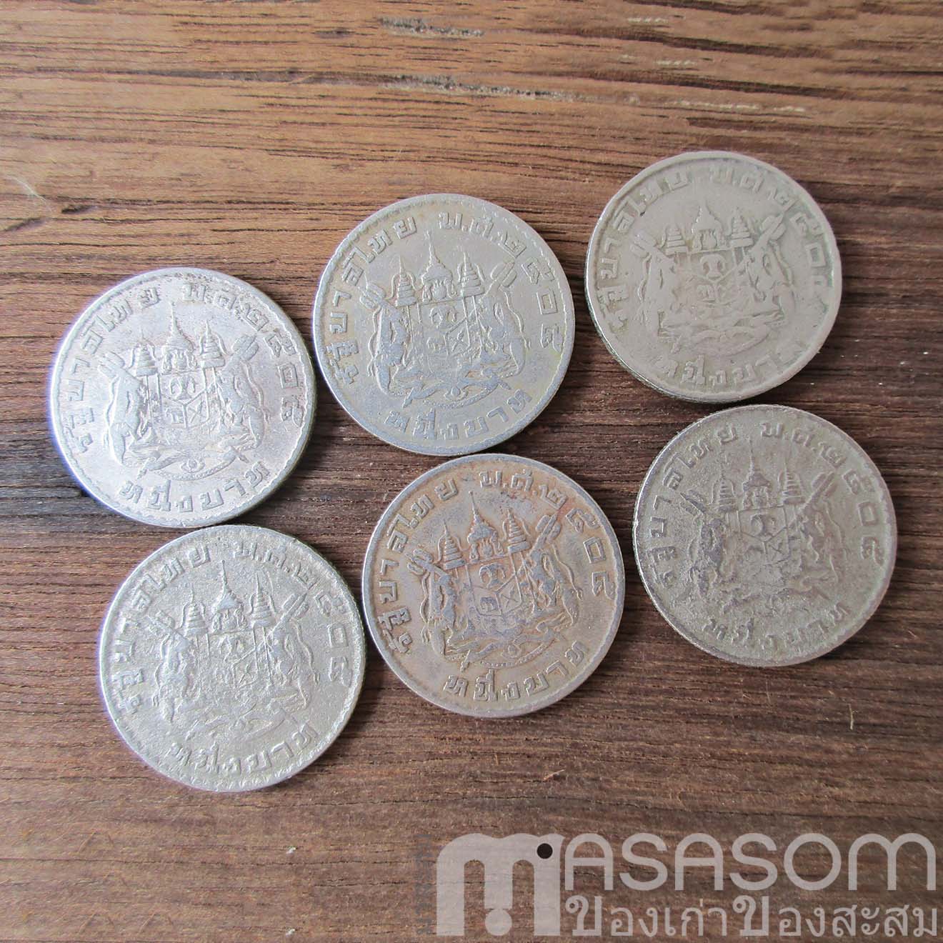 เหรียญหนึ่งบาท พ.ศ.2505