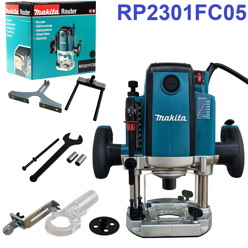 MAKITA เร้าเตอร์ไฟฟ้า 4 หุน (2100W) RP2301FC05