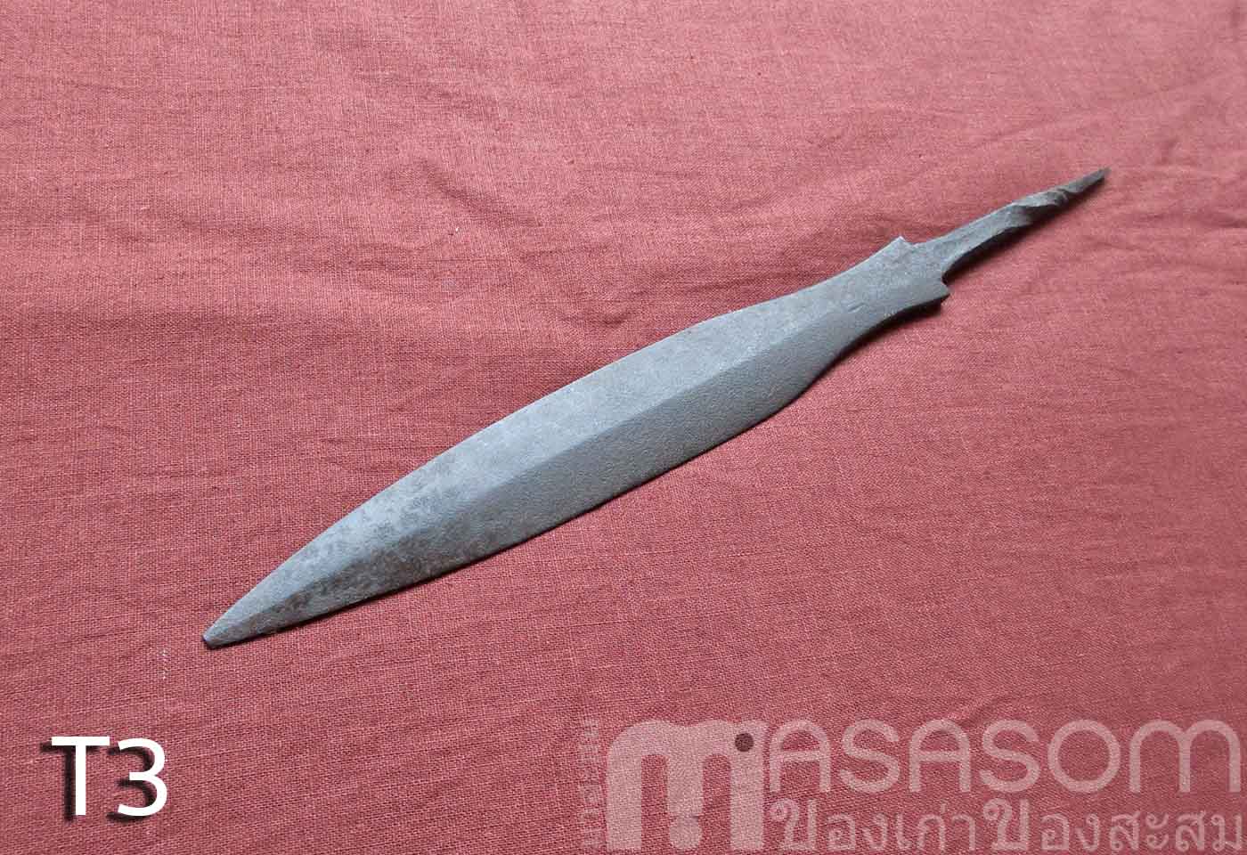 ใบหอกโบราณ