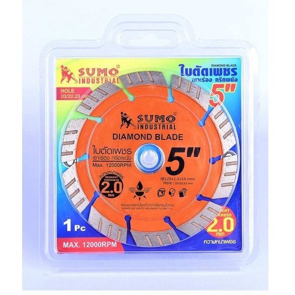 ใบเพชร 5" SUMO