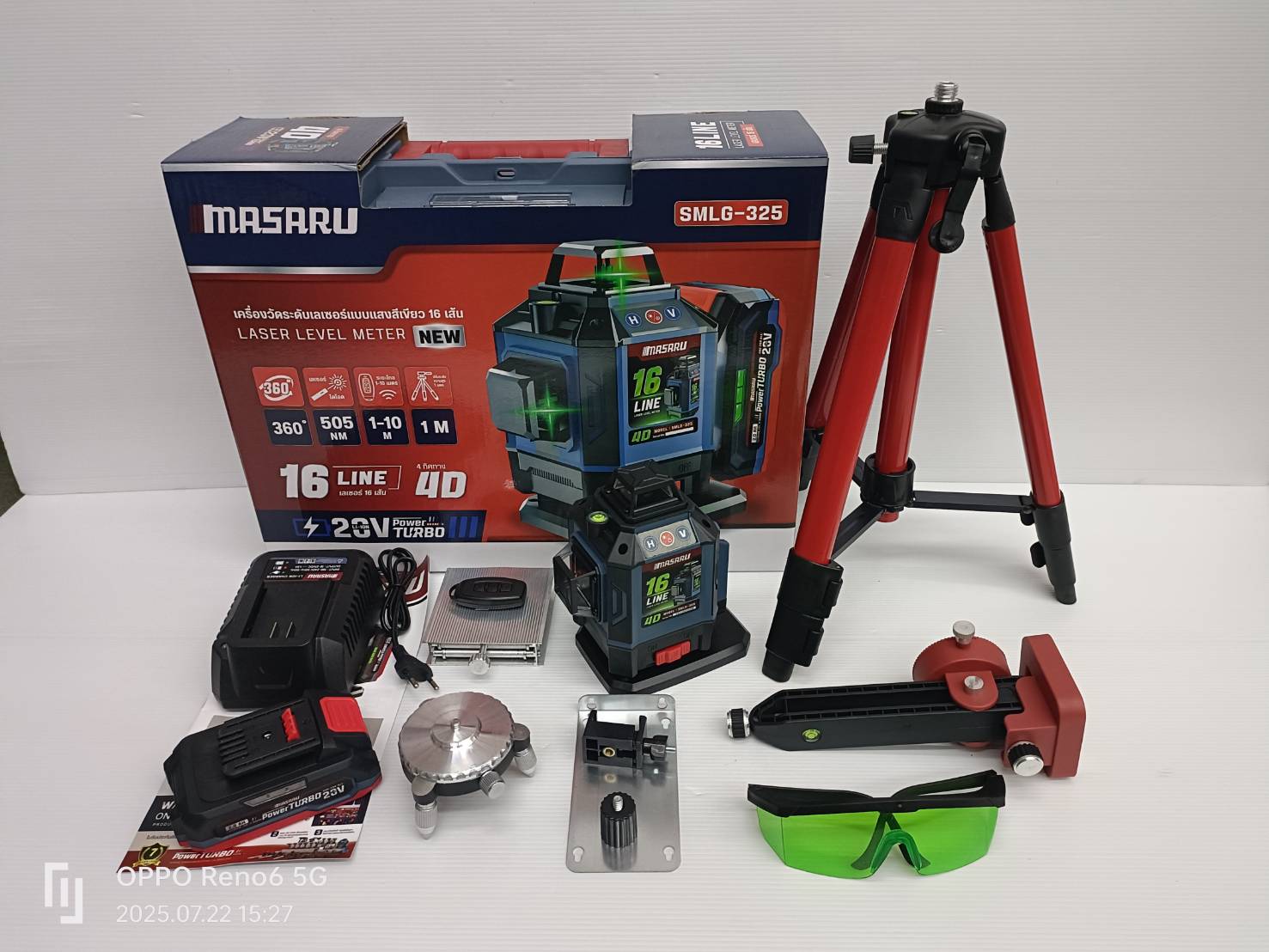 MASARU SMLG-325 เครื่องวัดระดับเลเซอร์แบบแสงสีเขียว 16 เส้น 20V