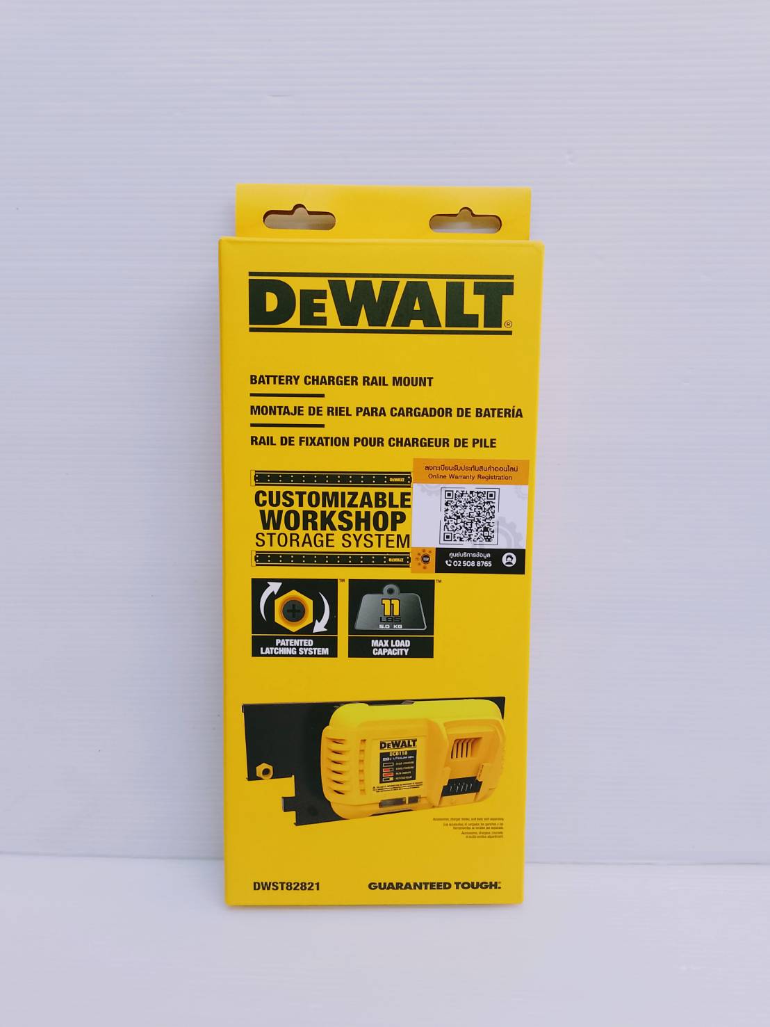 ที่แขวนแท่นชาร์จ DWST82821 DEWALT Battery Charger Rail Mount