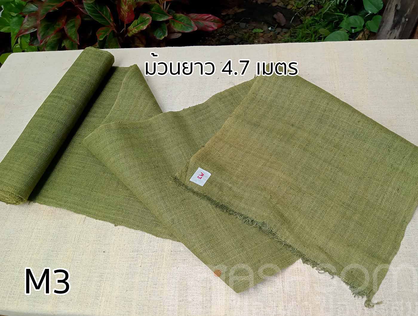ผ้าใยกัญชงทอมือย้อมสี