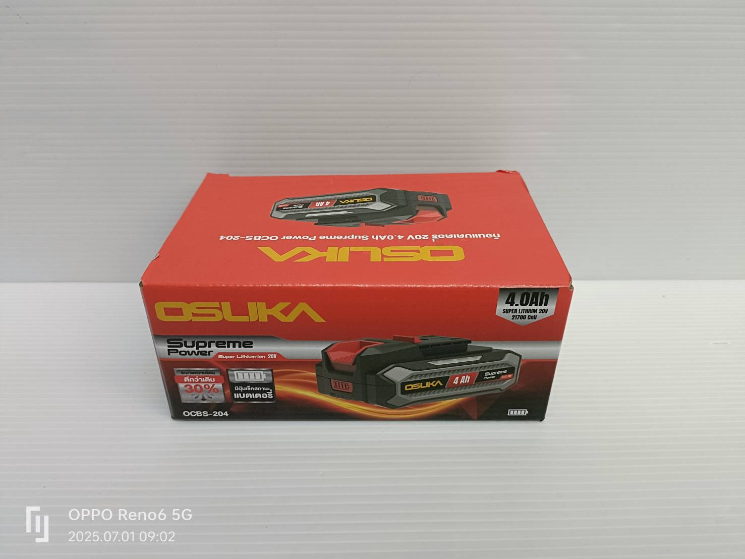 ก้อนแบตเตอรี่ 4.0Ah Supreme Power OCSB-204 OSUKA