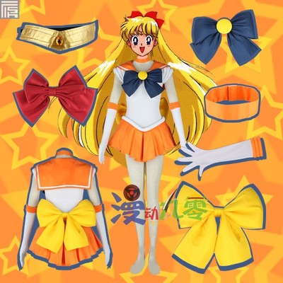 Set # 5 Sailor Moon