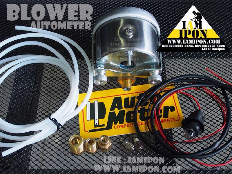 AUTOMETER BLOWER หน้าน้ำมัน 60 Psi