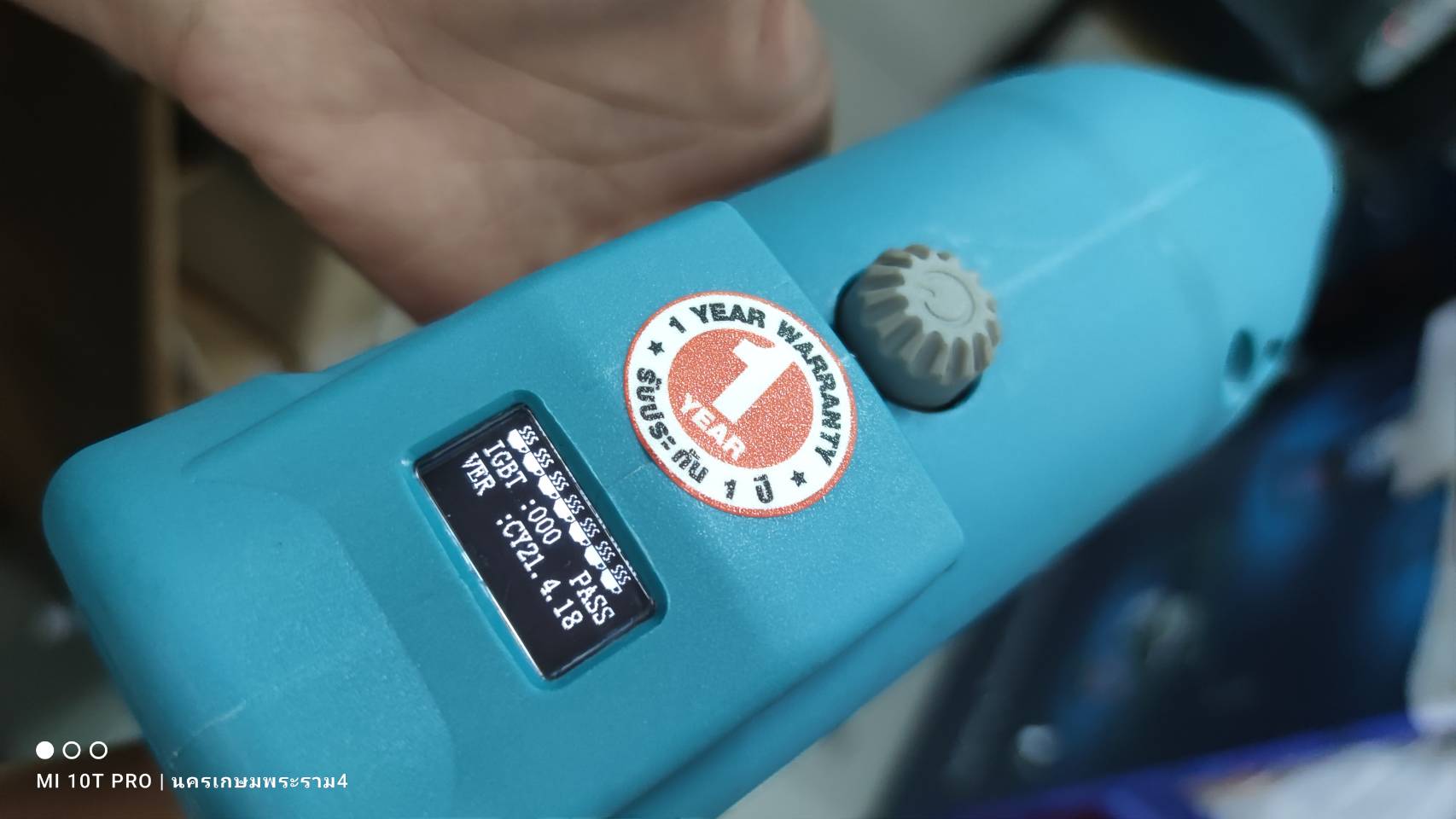 ปืนเชื่อมไฟฟ้า KT-WELDFIRE-120 KANTO