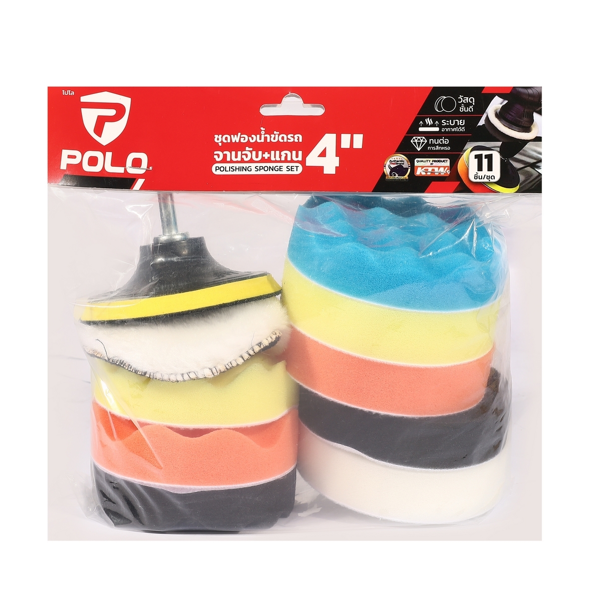 POLO ชุดฟองน้ำขัดรถ ขนาด 4 นิ้ว พร้อมจานจับ+แกน บรรจุ 11 ชิ้น/ชุด P523-0910